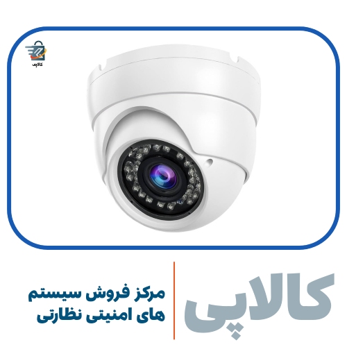 دوربین IP